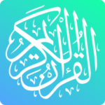 Quran Guides